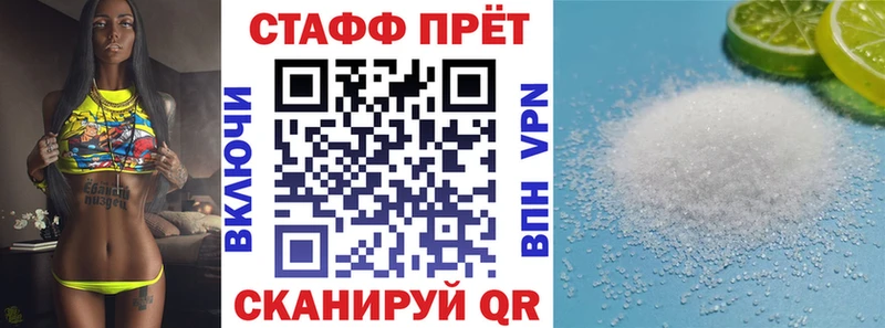 Купить закладку Очёр АМФ  ГАШ 