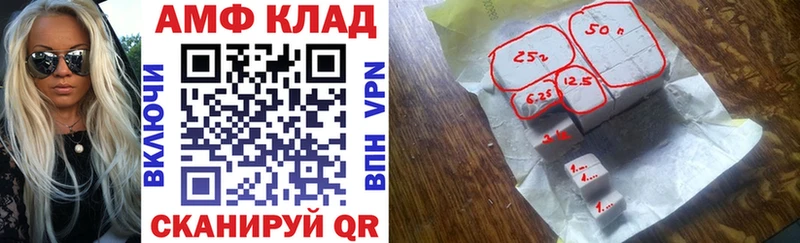 Amphetamine VHQ Очёр