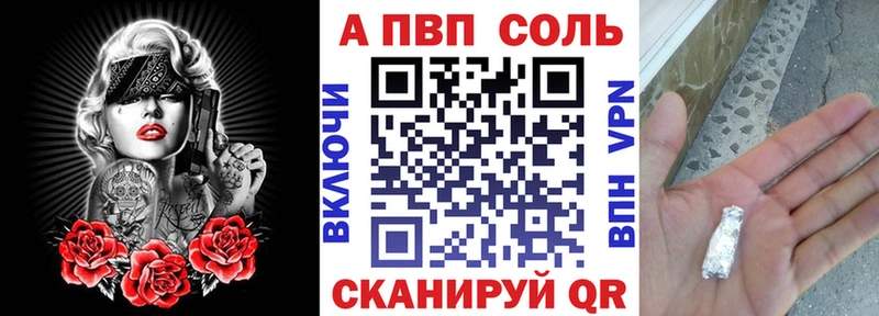 APVP крисы CK  как найти наркотики  Очёр 