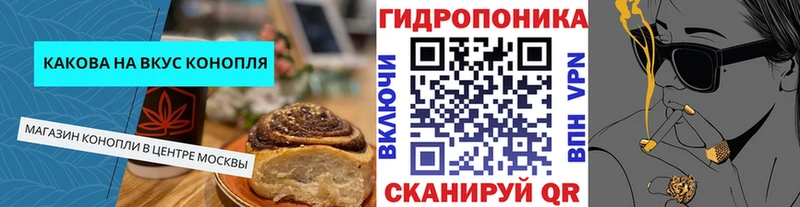 Canna-Cookies конопля  Очёр 