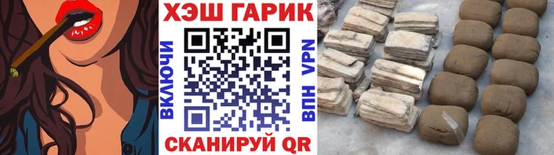 ГАШ Cannabis  Очёр 