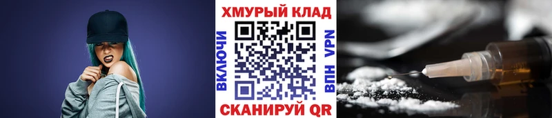 дарнет шоп Очёр Героин белый