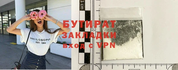 COCAINE Переславль-Залесский