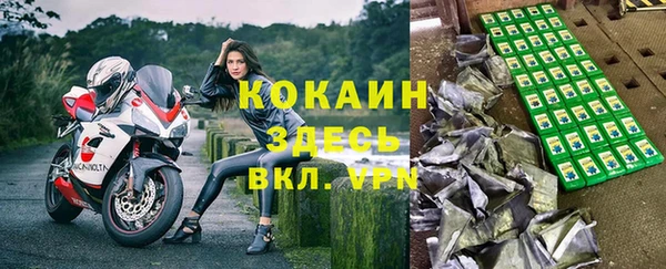 COCAINE Переславль-Залесский