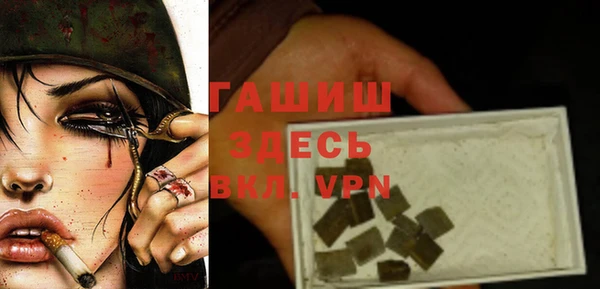 кокаин премиум Пестово