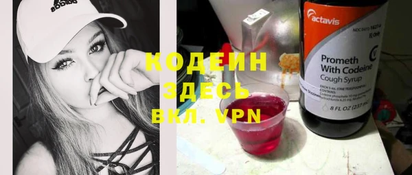 кокаин премиум Пестово
