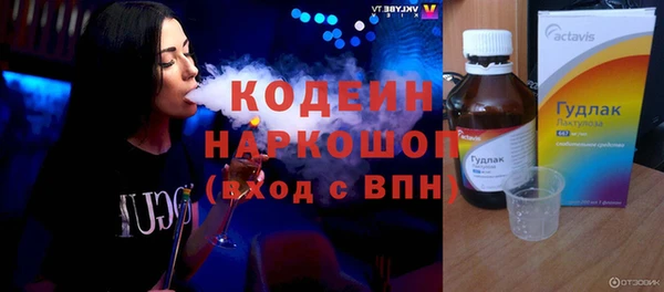COCAINE Переславль-Залесский