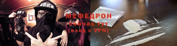 экстази Пересвет