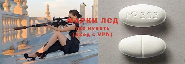 экстази Пересвет