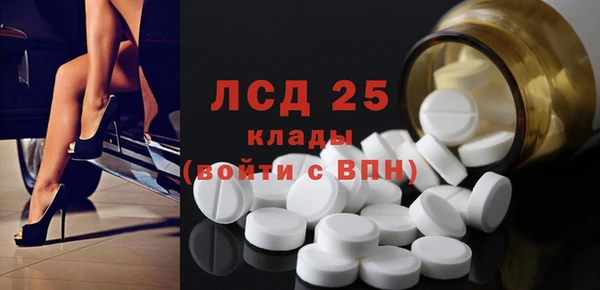 экстази Пересвет