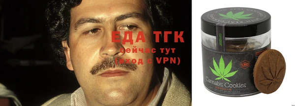 COCAINE Переславль-Залесский