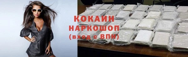 экстази Пересвет