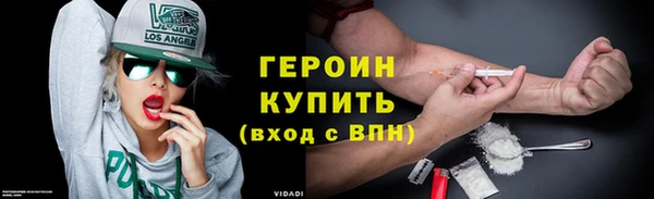 кокаин премиум Пестово