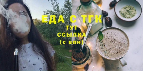 экстази Пересвет