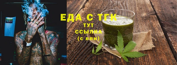 экстази Пересвет