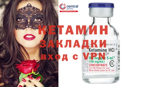 гидра Губаха