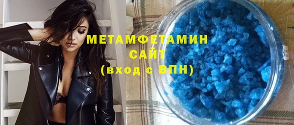 кокаин премиум Пестово