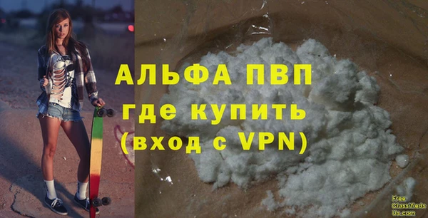 COCAINE Переславль-Залесский