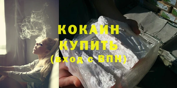 COCAINE Переславль-Залесский