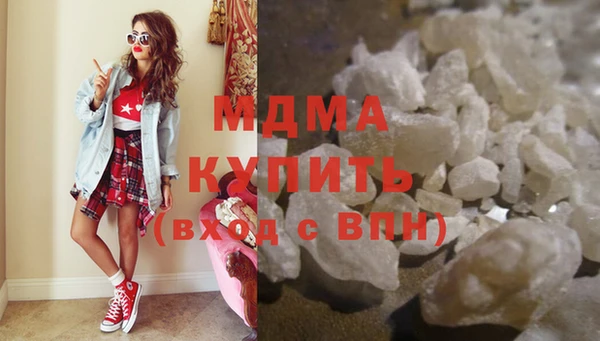 кокаин премиум Пестово
