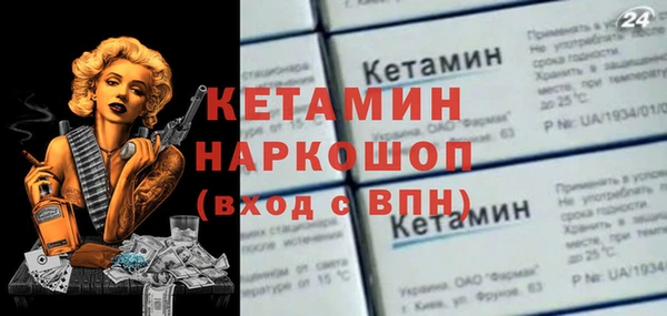 экстази Пересвет