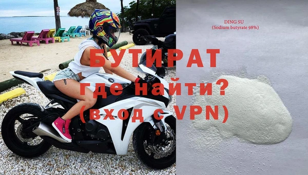 экстази Пересвет