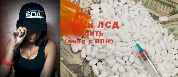 кокаин премиум Пестово