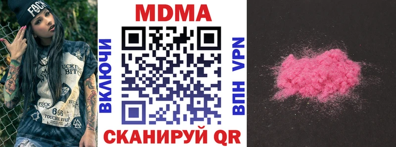 где найти наркотики  Очёр  MDMA Molly 