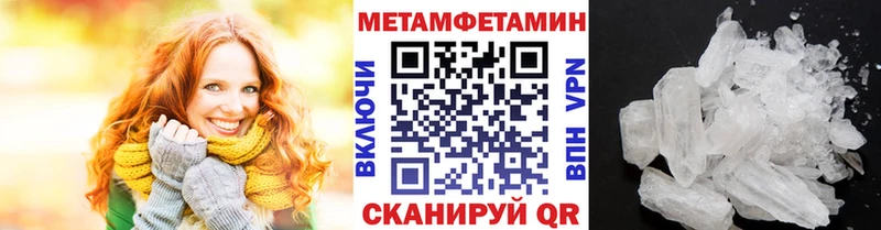 Первитин мет  Очёр 