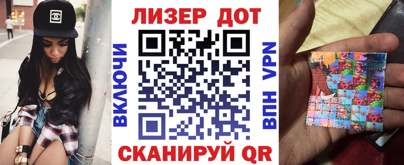 гидра ТОР Очёр Марки N-bome 1,8мг