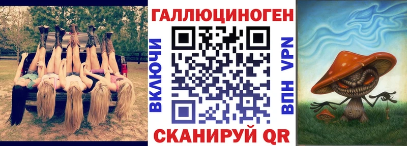 площадка Telegram  Очёр  Псилоцибиновые грибы MAGIC MUSHROOMS  kraken зеркало 